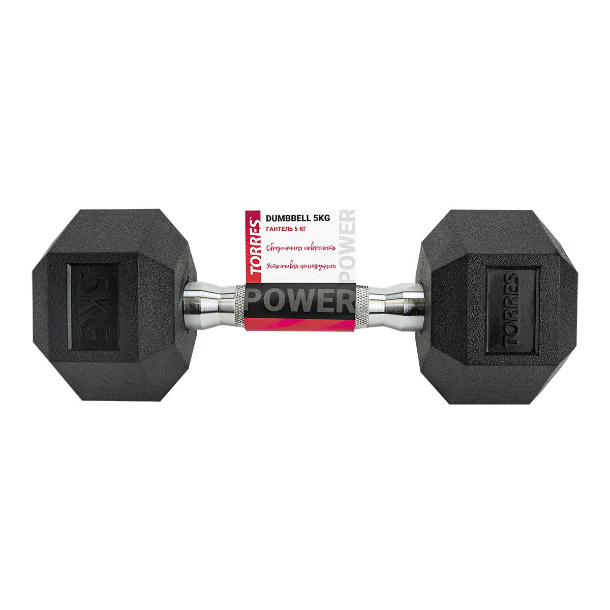 Гантель металлическая TORRES в резиновой оболочке, Вес 5 кг
