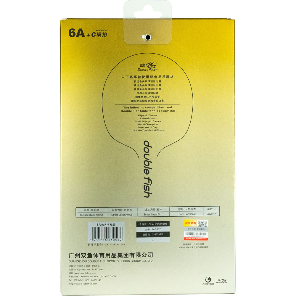 Ракетка для настольного тенниса DOUBLE FISH 6A+C, профессиональная, ITTF Approved, + 2 мяча