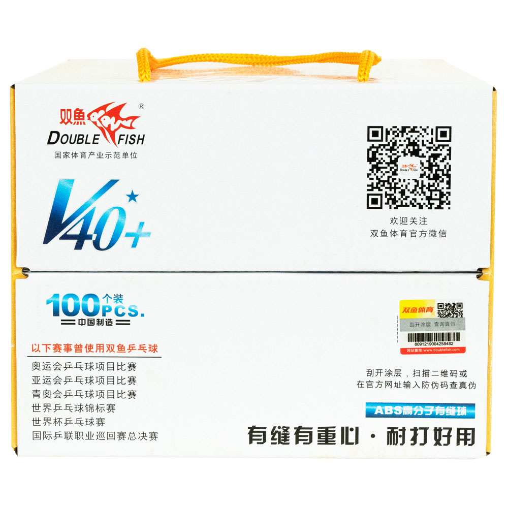Мяч для настольного тенниса DOUBLE FISH Fish 1*, 100 шт