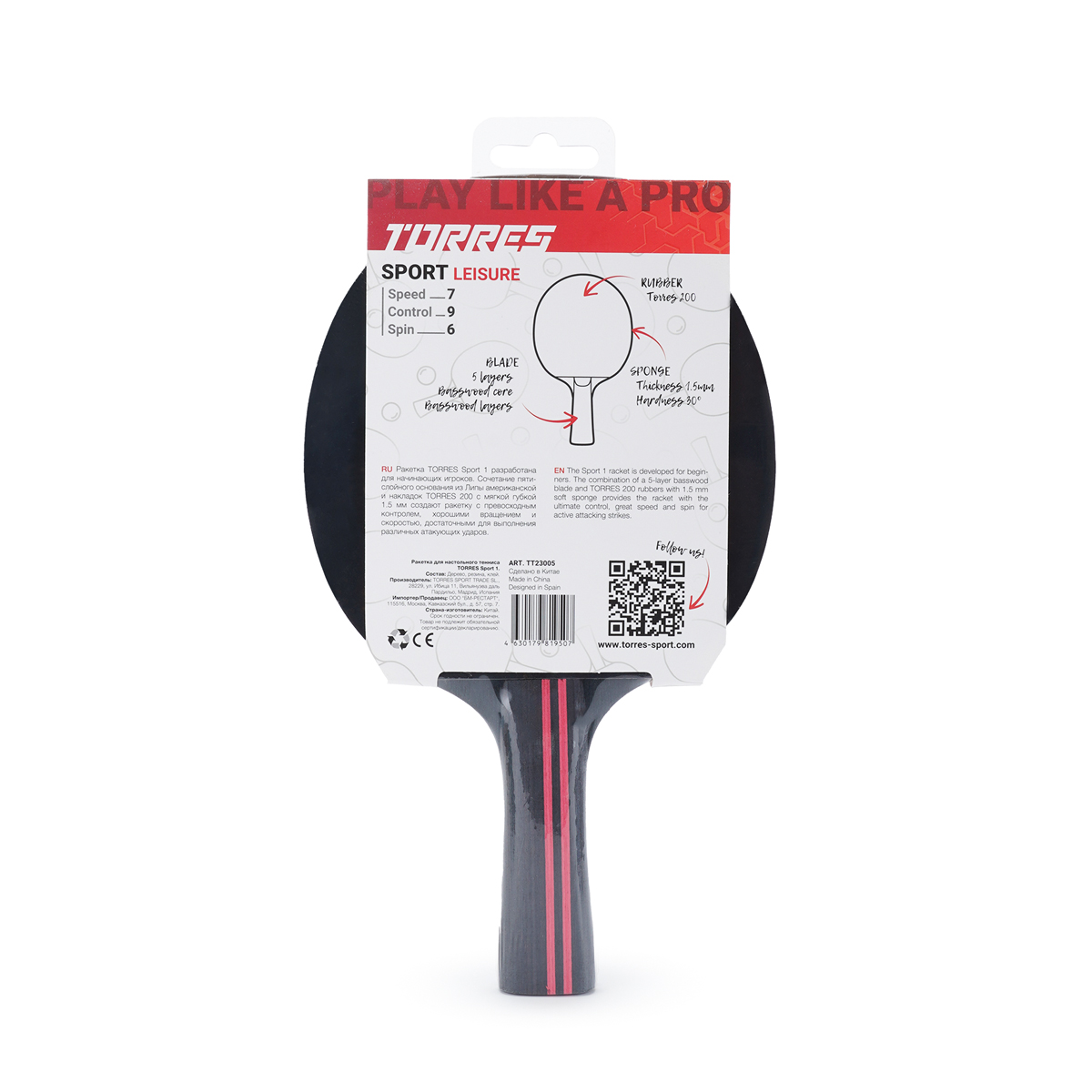 Ракетка для настольного тенниса TORRES Sport 1*, для тренировок