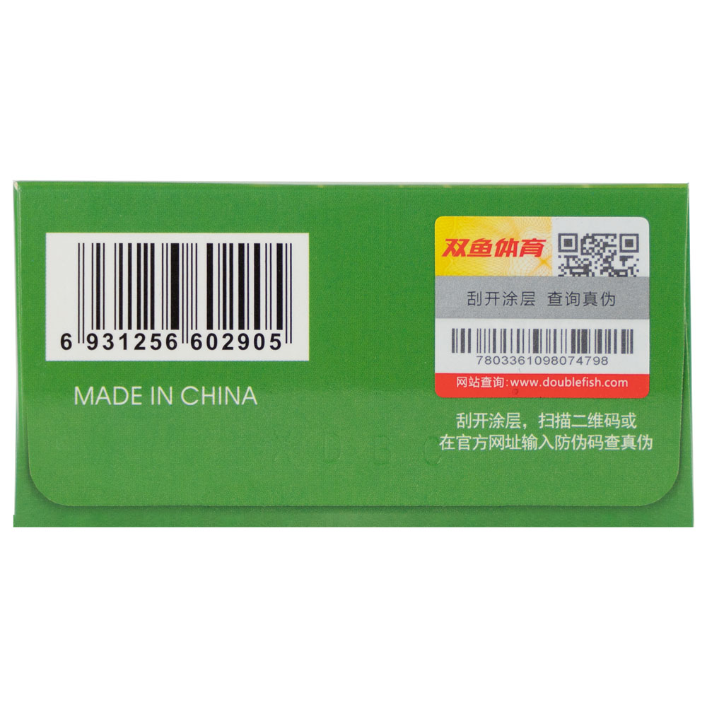 Мяч для настольного тенниса DOUBLE FISH 2**, 10 шт