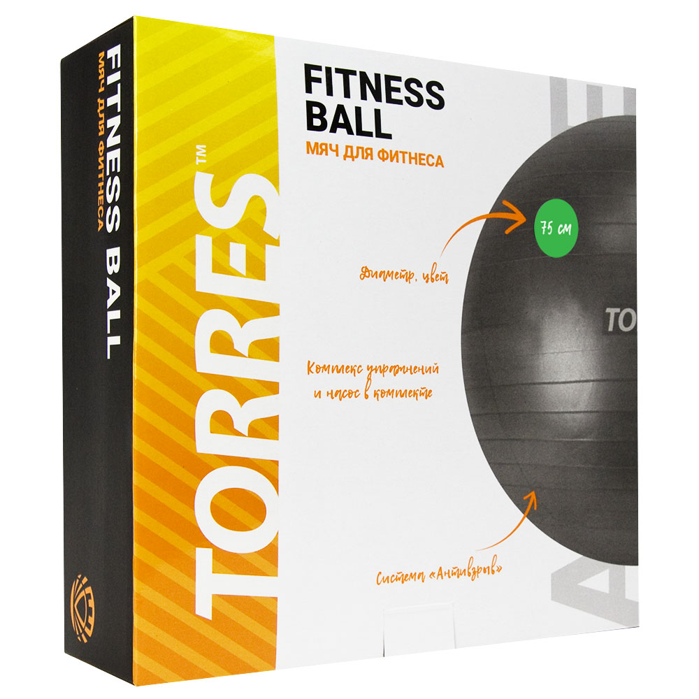 Мяч гимнастический TORRES диаметром 75 см, с насосом, Цвет Зеленый