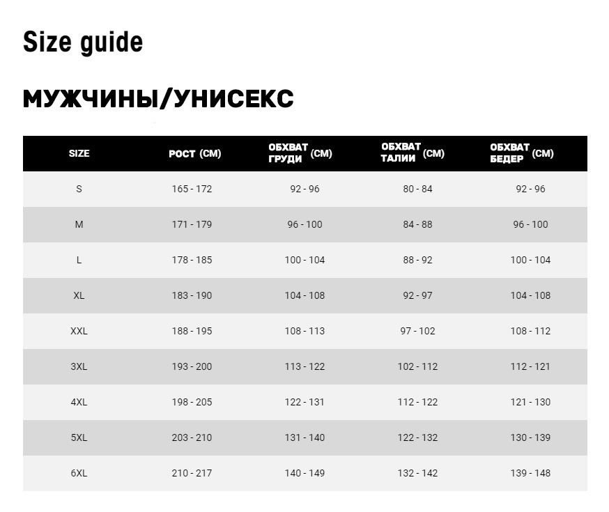 Брюки тренировочные унисекс MACRON Dahlia, Размер 3xl, Цвет Серый