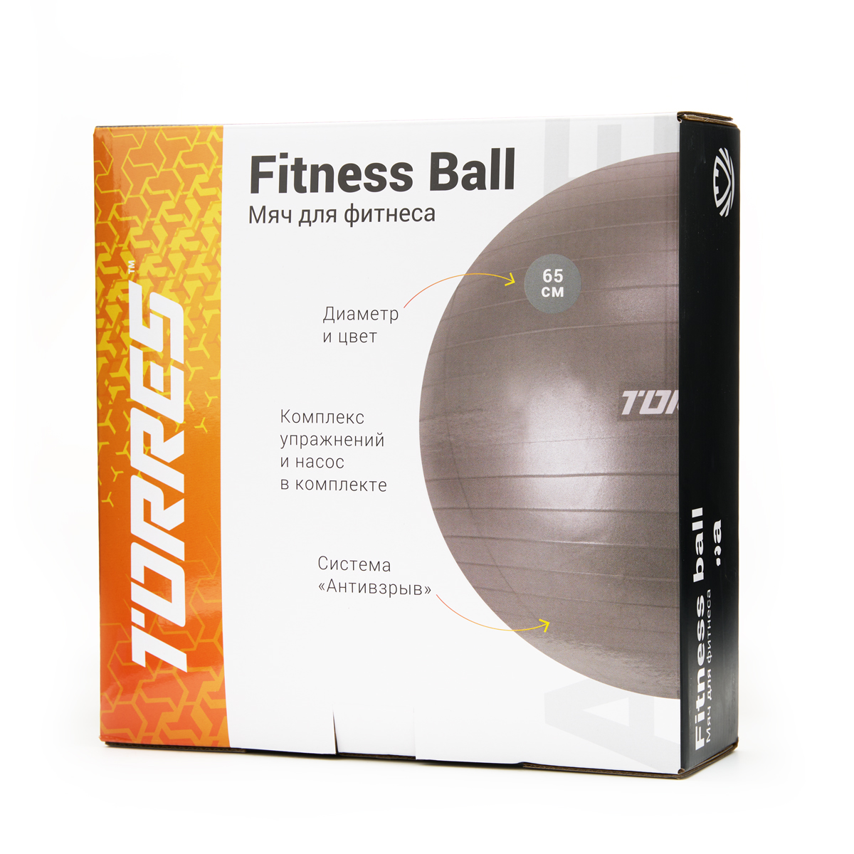 Мяч гимнастический TORRES диаметром 65 см, с насосом, Диаметр 65 см