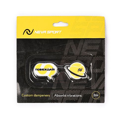 Виброгаситель NEVA SPORT, 2шт в упак., желтый