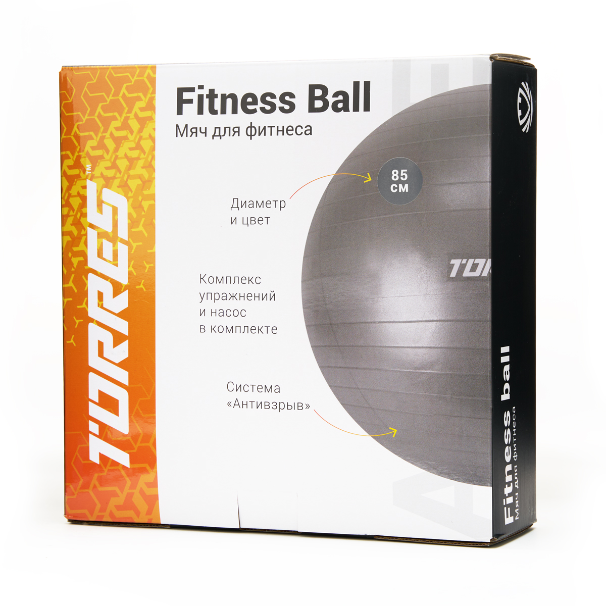 Мяч гимнастический TORRES диаметром 85 см, с насосом, Диаметр 85 см