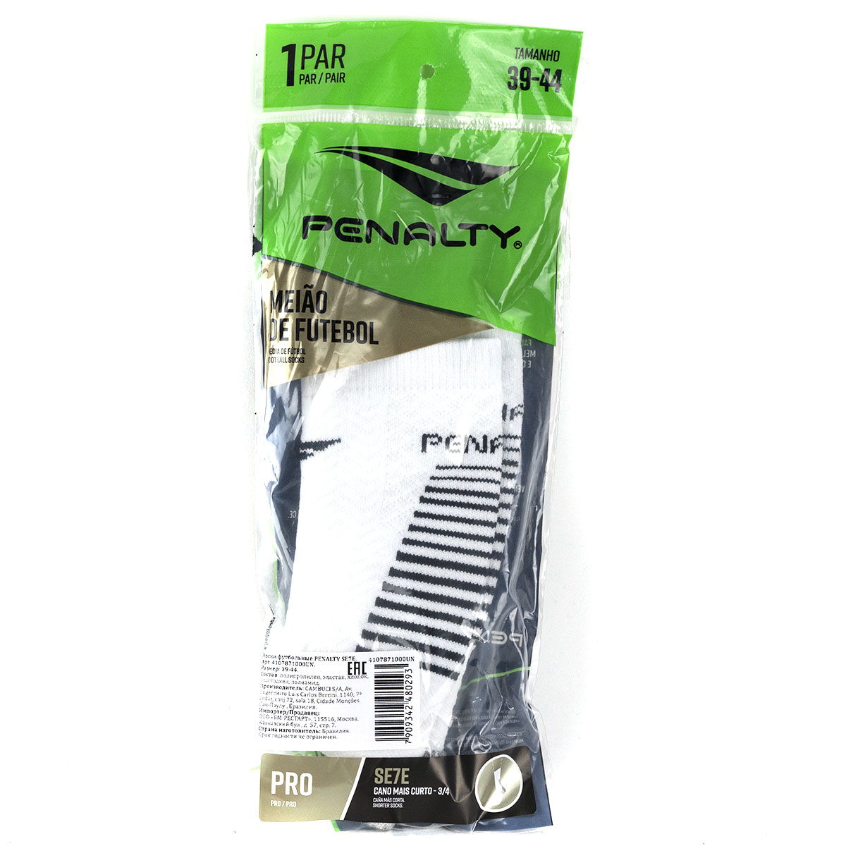 Носки спортивные PENALTY SE7E, размер 39-44, Цвет Белый