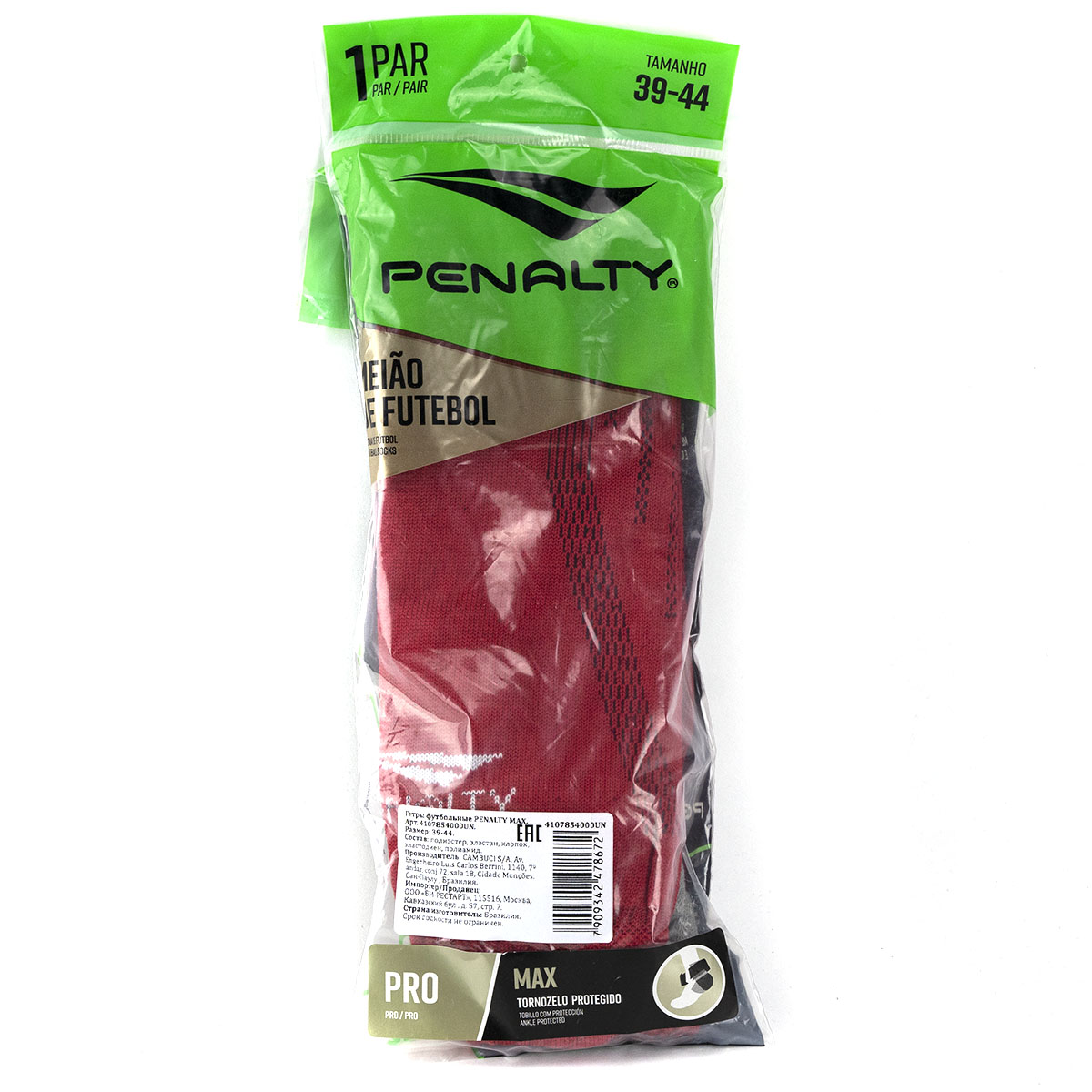 Гетры футбольные PENALTY MAX, профессиональные, размер 39-44, Цвет Красный