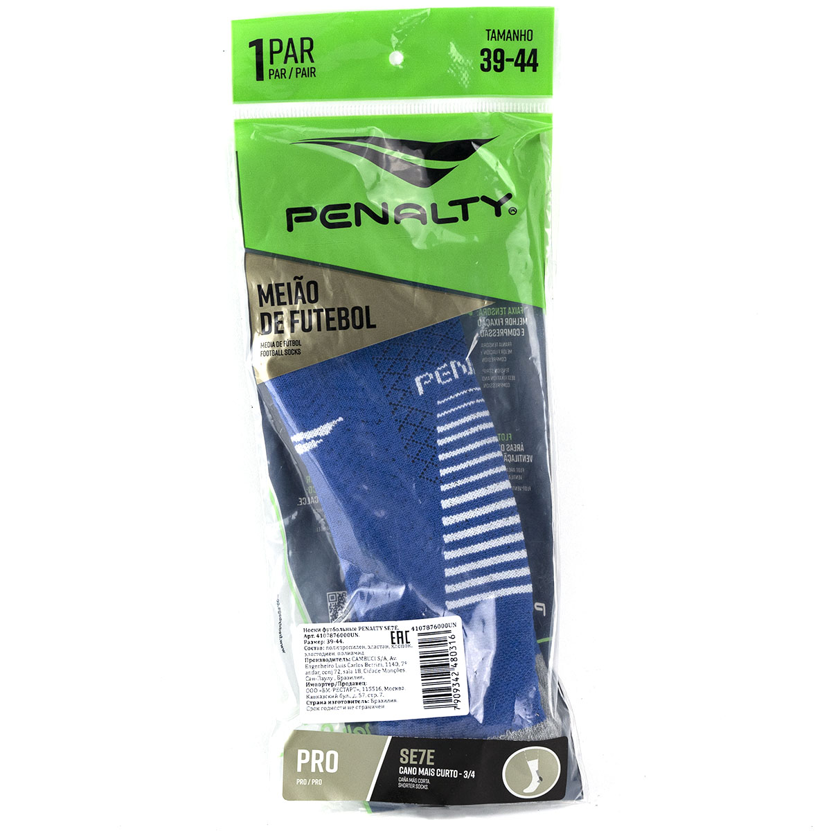 Носки спортивные PENALTY SE7E, размер 39-44, Цвет Синий