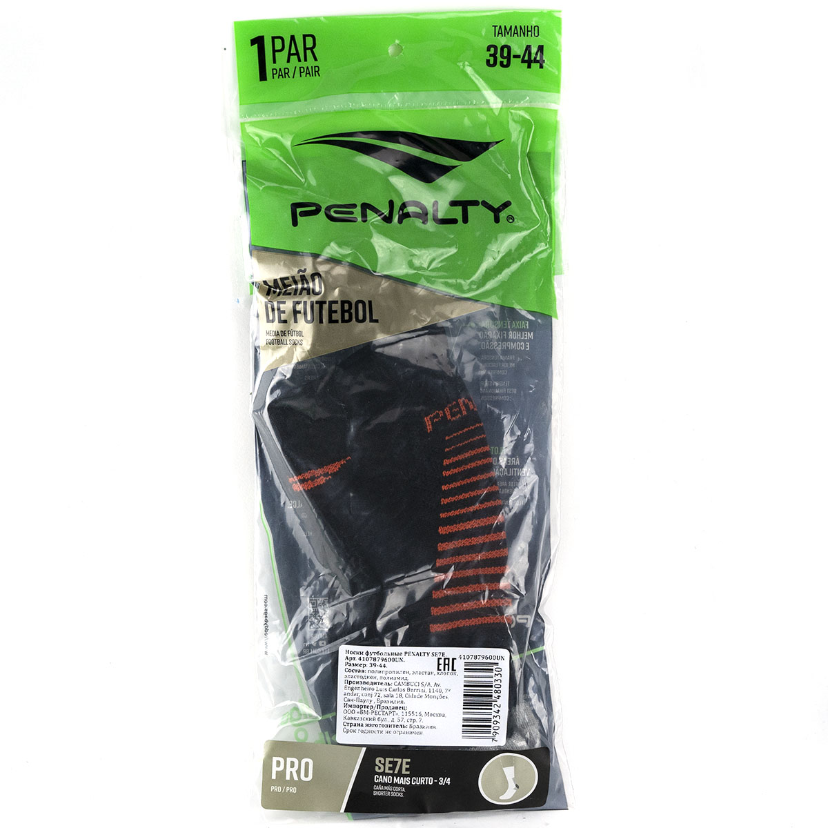 Носки спортивные PENALTY SE7E, размер 39-44, Цвет Черно-оранжевый