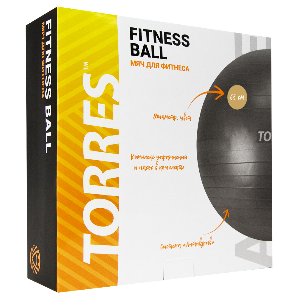 Мяч гимнастический TORRES диаметром 65 см, с насосом, Цвет Песочный