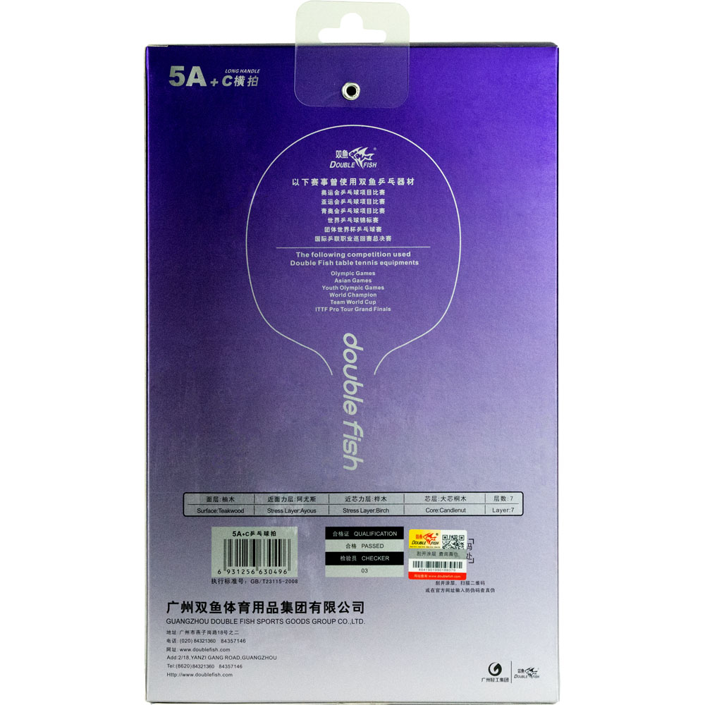 Ракетка для настольного тенниса DOUBLE FISH 5A+C, профессиональная, ITTF Approved, + 2 мяча