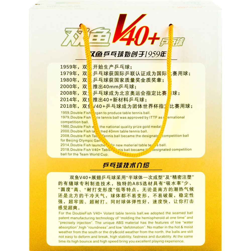Мяч для настольного тенниса DOUBLE FISH Fish 1*, 100 шт